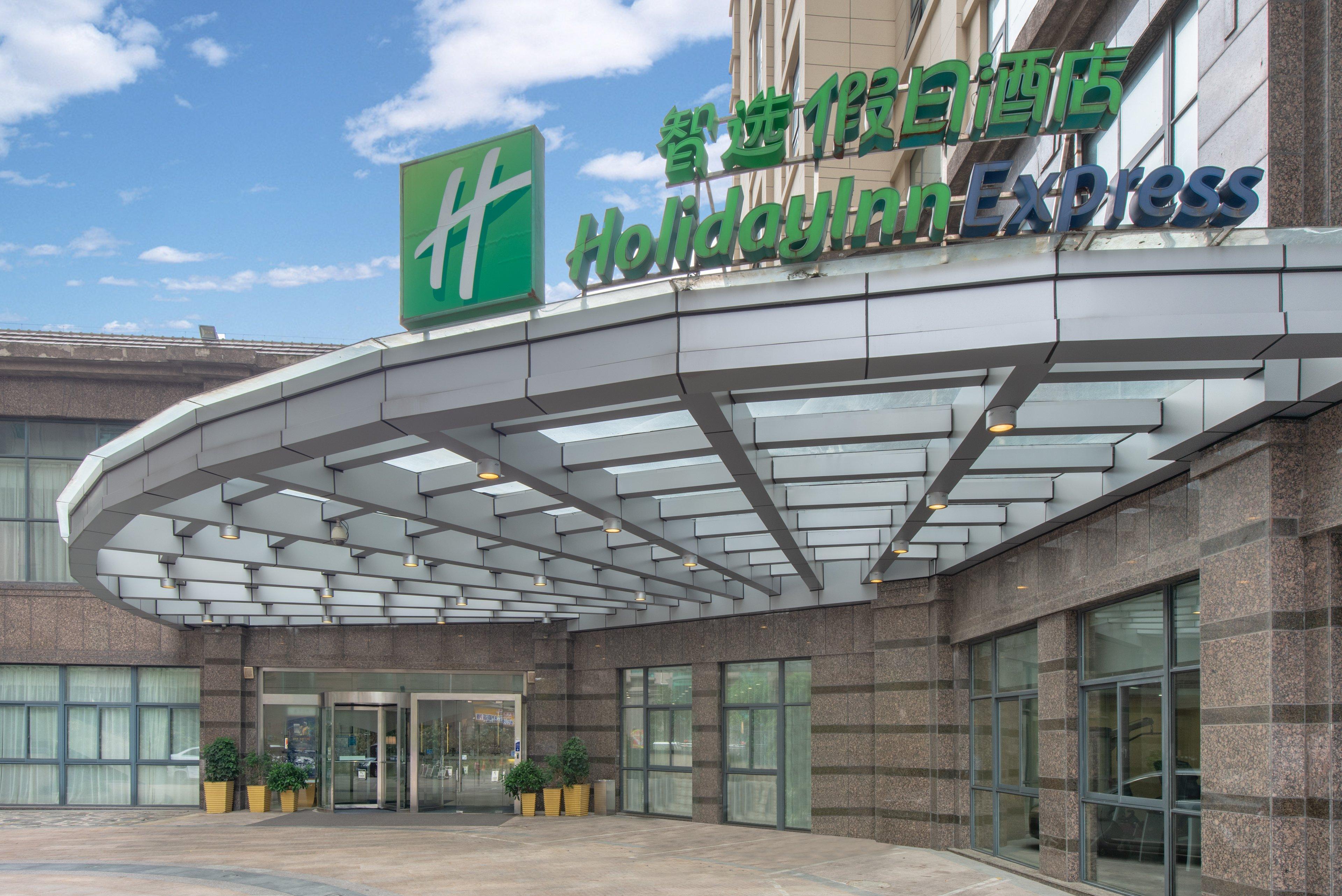 Holiday Inn Express Suzhou Changjiang, An Ihg Hotel Dış mekan fotoğraf