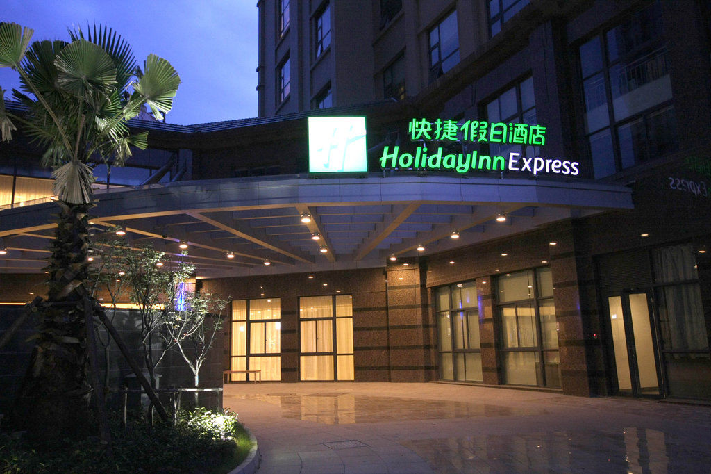 Holiday Inn Express Suzhou Changjiang By Ihg Dış mekan fotoğraf